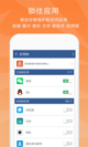 米兰app官方网站3