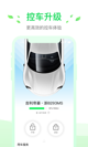 米兰app官网下载入口1