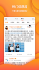 米兰app官网下载入口5