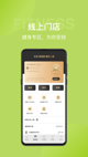 米兰·全站体育app登录1