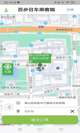 米兰App官方APP下载1