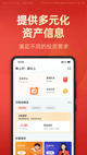 米兰app官网下载入口4