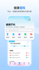 星空·综合体育3