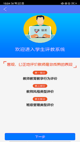 米兰·全站体育APP2
