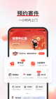 米兰app官网下载入口1