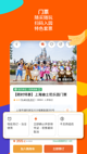 米兰App官方APP下载4