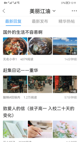 开云网站4