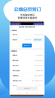 米兰App官方APP下载1