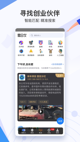 米兰app官网下载入口4