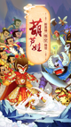 星空体彩官网app1