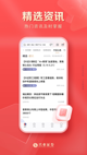 米兰App官方APP下载4