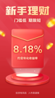 星空综合体育网页登录4