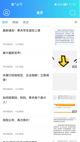 米兰App官方APP下载3