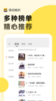 米兰全站APP官方下载2