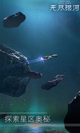 星空体彩官网app3