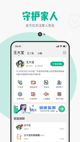 米兰App官方APP下载2
