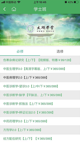星空体育网址5