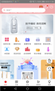 米兰App官方APP下载5