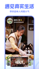 米兰App官方APP下载1