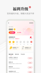 米兰App官方APP下载1