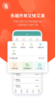 米兰·全站体育APP3