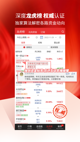 星空体彩官网app2