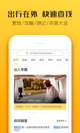 米兰app官网下载入口2
