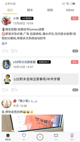 星空体彩官网app4