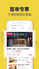 星空综合体育网页登录5