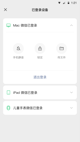 米兰app官网下载入口5
