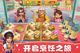 米兰·全站体育APP3