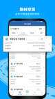 米兰App官方APP下载1