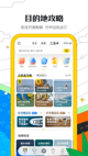 米兰·全站体育app登录4