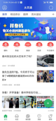 星空体彩官网app4