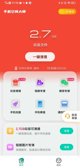 米兰app官方网站5