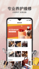 米兰·全站体育APP3