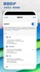 米兰全站APP官方下载3