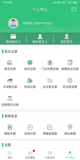 米兰·全站体育app登录3