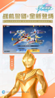 星空·(中国)电子官方网站2