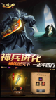 米兰全站APP官方下载2