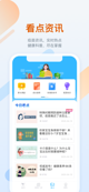星空·体育登录入口5