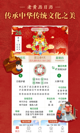 星空·(中国)电子官方网站1