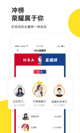 米兰·全站体育APP4