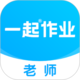 十六番旅行
