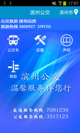 米兰手机网页版入口登录3