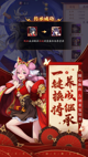星空体彩官网app2