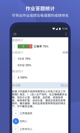米兰·全站体育APP3