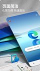 米兰手机网页版入口登录2