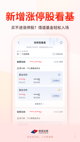 星空·(中国)电子官方网站2