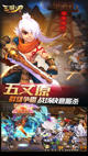 星空体彩官网app5